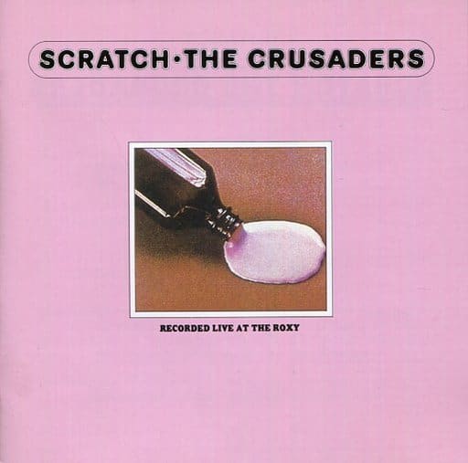 Crusader / Scratch Music software
