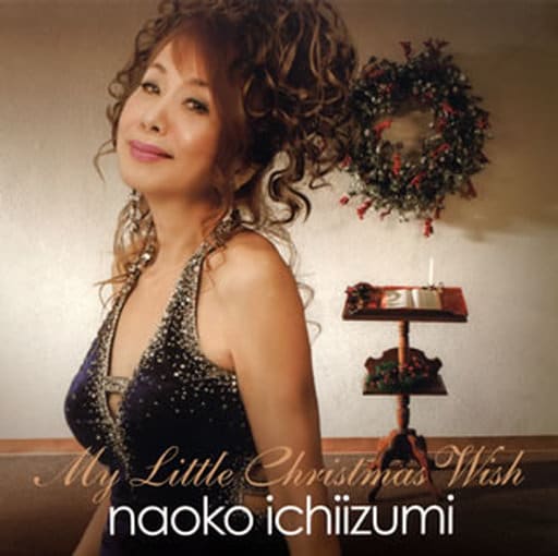 Jazz CDs Nao Isizumi / My Little Christmas Wish Music software