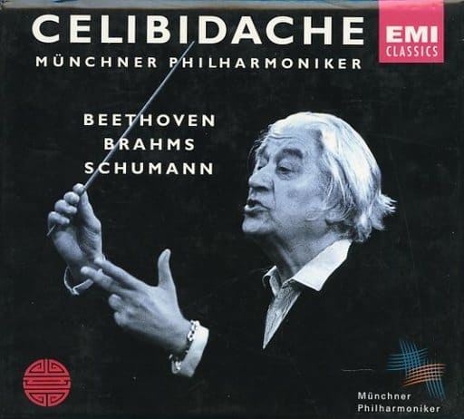 駿河屋 -<中古>セルジュ・チェリビダッケ(指揮) / ベートーヴェン