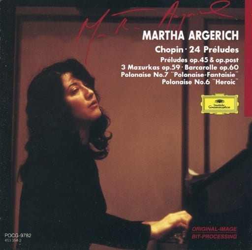 【売約済】アルゲリッチ／ショパン：24の前奏曲 Amazon.co.jp: ショパン:24の前奏曲集、他: ミュージック