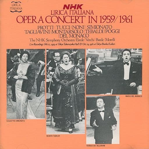駿河屋 -<中古>NHKイタリア歌劇団特別演奏会（クラシック）