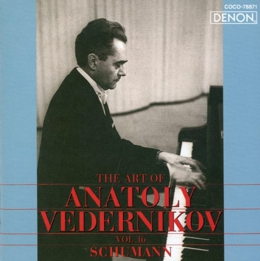 アナトリー・ヴェデルニコフの芸術　SCRIBENDUM　17CD Amazon.co.jp: ヴェデルニコフの芸術(7): ミュージック