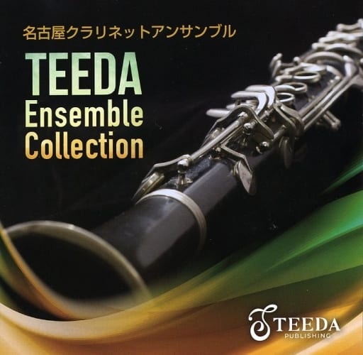 Nagoya Ensemble / Teeda Ensemble Collection Edition