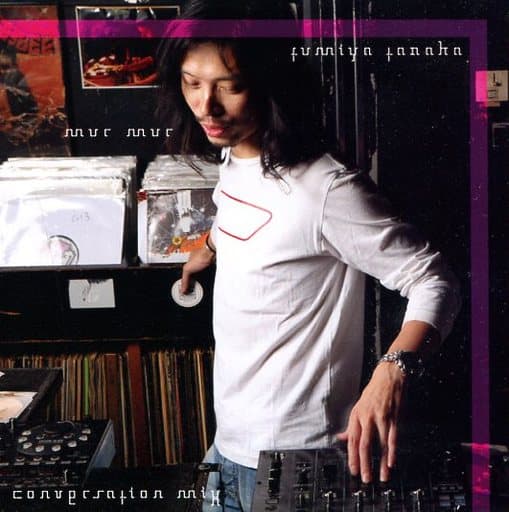 田中文也 Mur Mur Conversation Mix 音乐软件 Suruga Ya Com