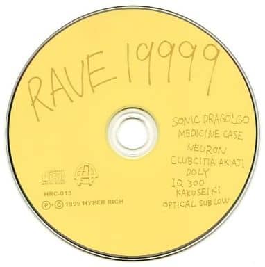 邦楽 RAVE 19999 HRC-013 CD 邦楽 RAVE 19999 HRC-013 CD FrontCover_9276cf6a-8273-4230-