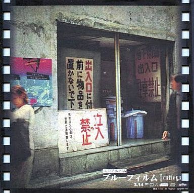 cali≠gari ブルーフィルム　二〇周年記念盤 ブルーフィルム 二〇周年記念盤 cali gari - メルカリ