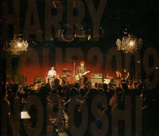 駿河屋 -<中古>HARRY / 狼煙LIVE HARRY TOUR 2009 NOROSHI - LIVE at