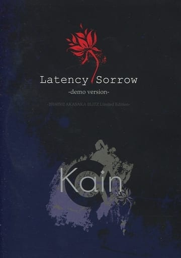 Kαin / 『Latency sorrow』『証』セット ★新品★会場限定盤★ Kαin / 『Latency sorrow』『証』セット ☆新品☆会場限定盤