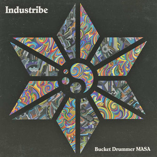Bucket Drummer MASA / Industribe 音乐软件