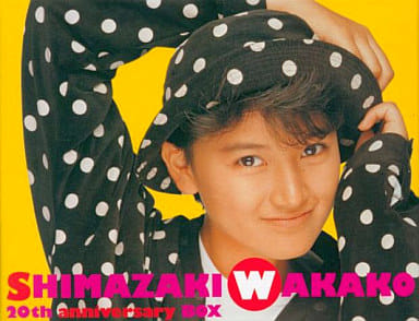 駿河屋 -<中古>島崎和歌子 / 島崎和歌子 20th anniversary BOX