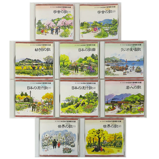 Enka CD A 10volume set of the 160 best Japanese songs to sing in an omnibus / orchestra