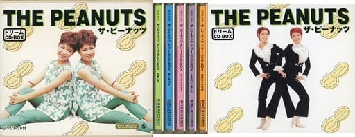 ザ・ピーナッツ ドリーム・ボックス 10枚組　アルバム ザ・ピーナッツ ドリームCD BOX 中古CD | ブックオフ公式オンラインストア