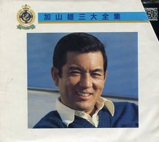 駿河屋 -<中古>加山雄三 / 加山雄三大全集(状態：BOX状態難)（邦楽）