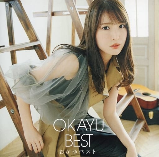 Rice Porridge / Rice Porridge Vest [Regular Edition] Music software