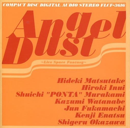 Hideki Matsutake / AngelDust Live Music software