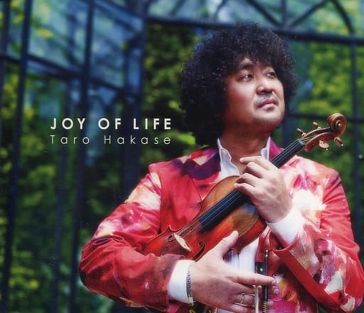 Taro Hakase Joy Of Life Loppi Hmv Limited Edition Music Software Suruga Ya Com