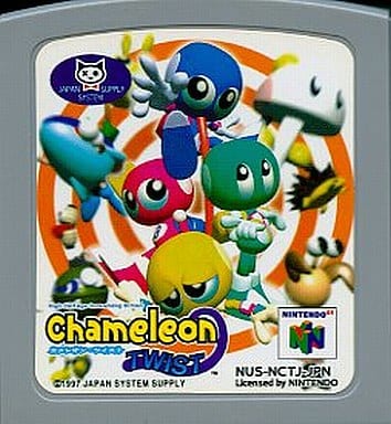 ハ*ル様 【激レア】64 カメレオンツイスト2(箱説明書付)☆美品☆安心の 