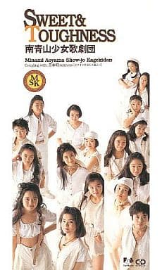 8cm CD 南青山少女歌劇団 SWEET＆TOUGH ジャケcute人気盤 南青山少女歌劇団 SWEET&TOUGHNESS CD - メルカリ