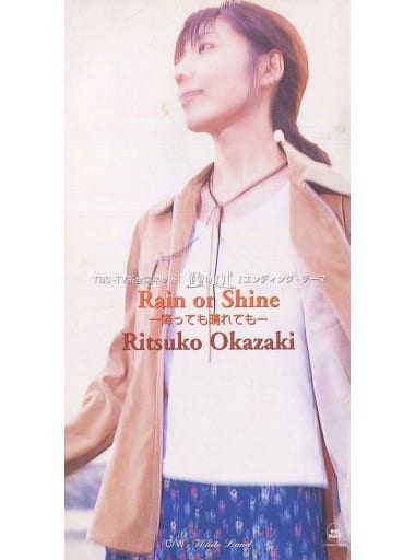 Ritsuko Okazaki / Rain or Shine Fall Music software