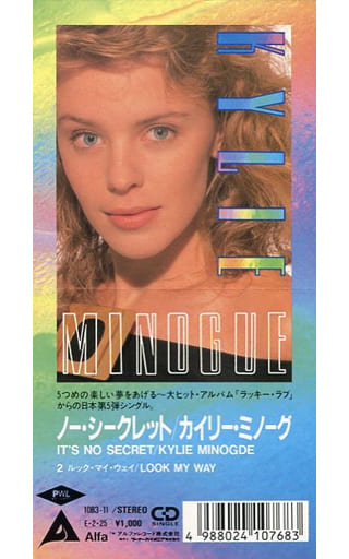 カイリー・ミノーグ /(廃盤)ノー・シークレット 駿河屋 -<中古>カイリー・ミノーグ /(廃盤)ノー・シークレット（洋楽）