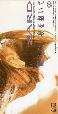 駿河屋 -<中古>ZARD /眠れない夜を抱いて/Dang（邦楽）