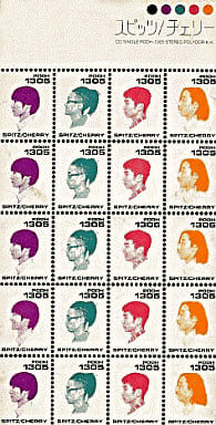 Single Cd Spitz Cherry Music Software Suruga Ya Com