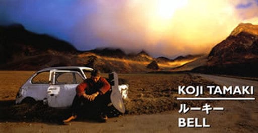 Tamaki Koji Rookie Bell Music Software Suruga Ya Com