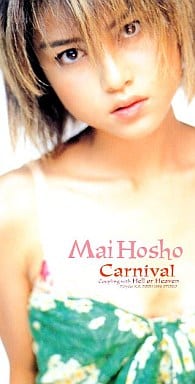 Single CD Hosho Mai / Carnival/Hello | Music software | Suruga-ya.com