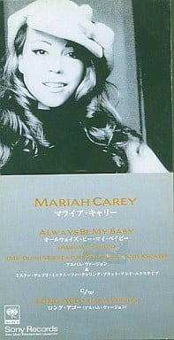 駿河屋 - マライア・キャリー / オールウェイズ・ビー・マイ・ベイビー（洋楽）