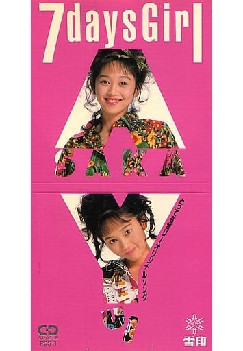 浅香唯　7days Girl　8cm CD 駿河屋 -<中古>浅香唯 / 7 days Girl（音楽ソフト）