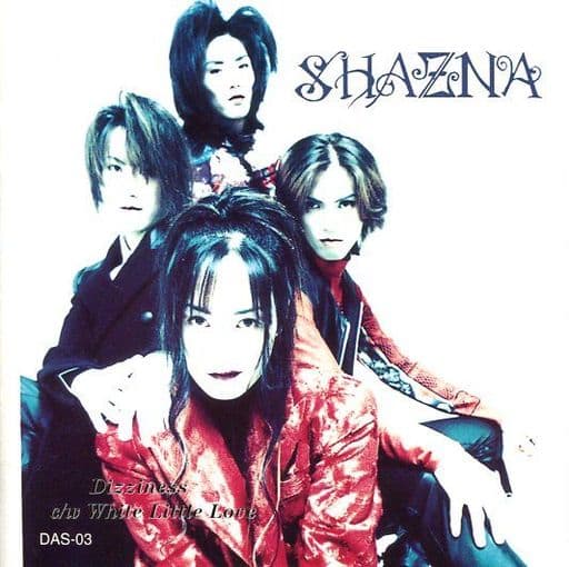 邦楽 SHAZNA Dizziness / White Little Love 250900062.jpg