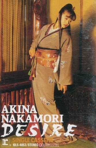 中森明菜 DESIRE DESIRE」中森明菜 (VINYL) - YouTube