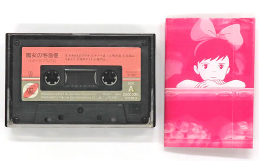 魔女宅急便image Album 状态 Sleeve缺少 歌词卡有伤痕或污渍 音乐软件 Suruga Ya Com