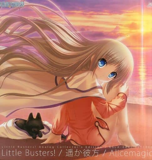 公式 駿河屋 Edition Collector's Analog Busters! -<中古>Little 邦楽