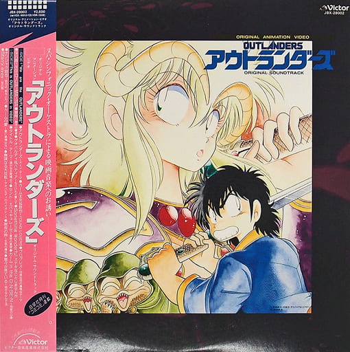 アウトランダーズ OUTLANDERS LP 駿河屋 -<中古>アウトランダーズ オリジナルサウンドトラック[帯