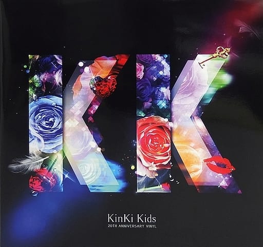 KinKi Kids 20th Anniversary　 アナログレコード KinKi Kids 20周年 キャンペーン アナログレコード聴きました