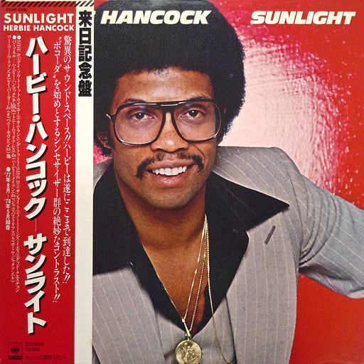 LP records Herbie Hancock / Sunlight [Banded] | Music software | Suruga ...