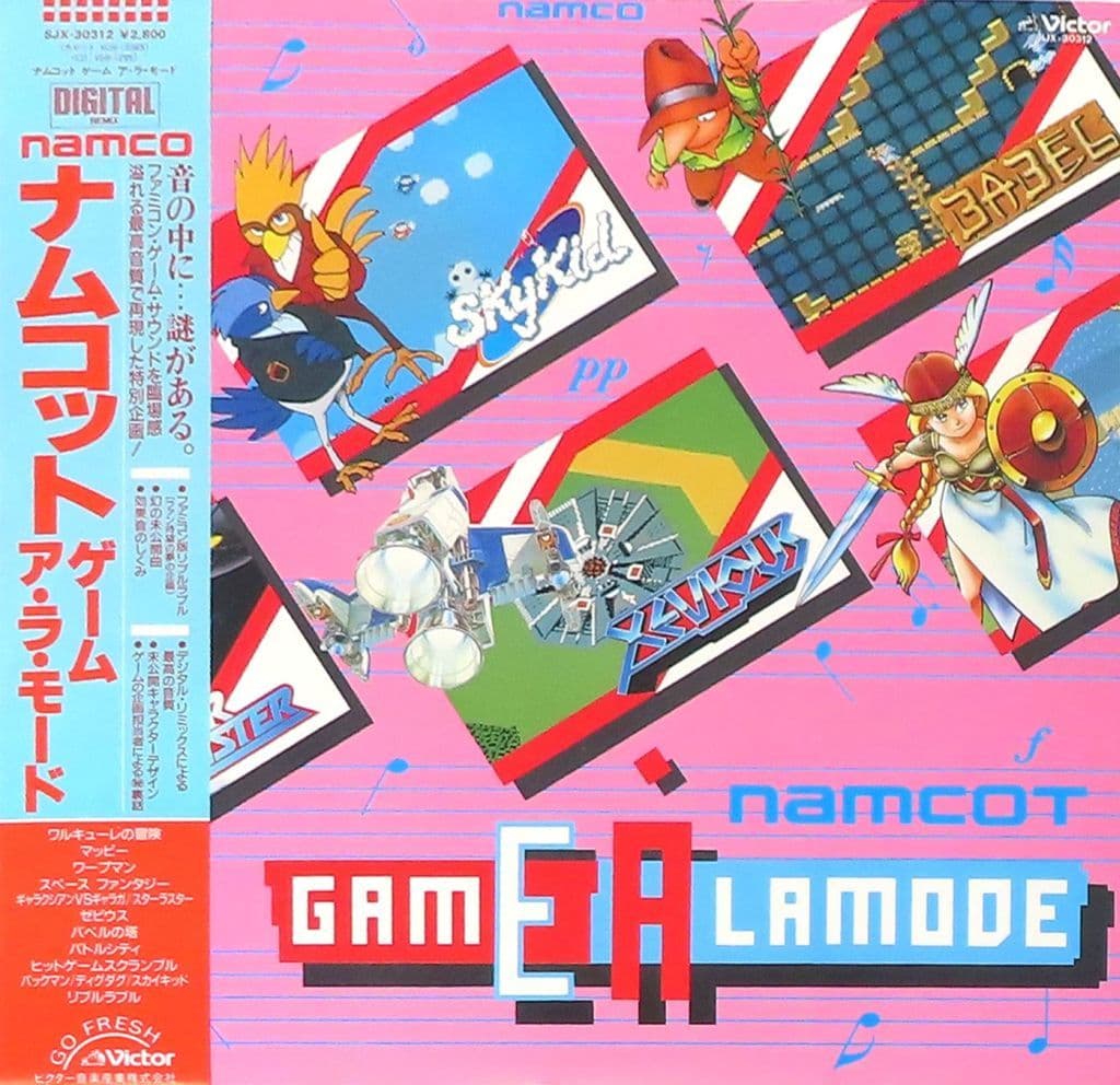 駿河屋 -<中古>ナムコット ゲーム ア・ラ・モード[帯付]（音楽ソフト