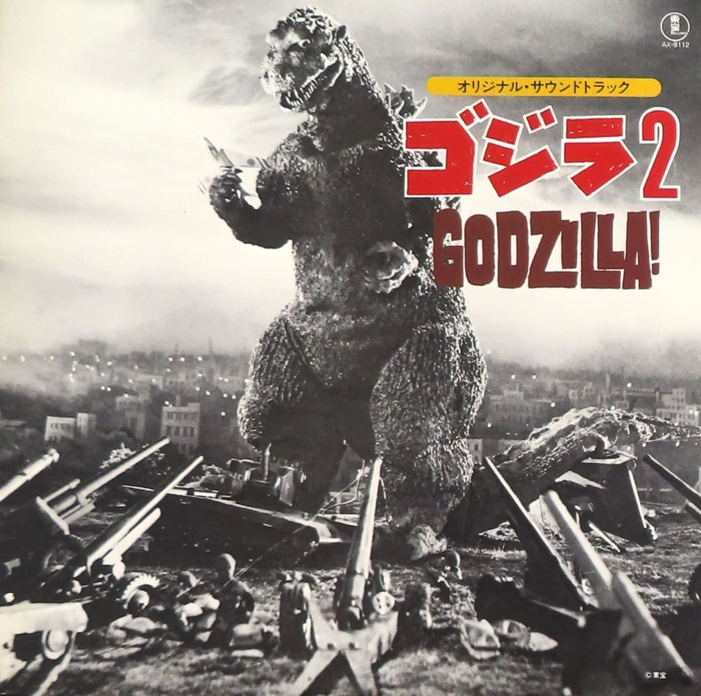 ゴジラ 音楽】THE ART OF SHIN GODZILLA ジアートオブシンゴジラ