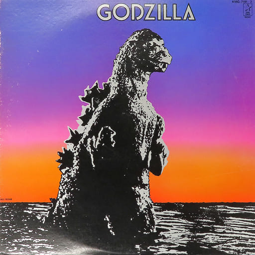 駿河屋 - ランクB)完全収録ドラマ編シリーズ「GODZILLA(ゴジラ)」ドラマ編(音楽ソフト)
