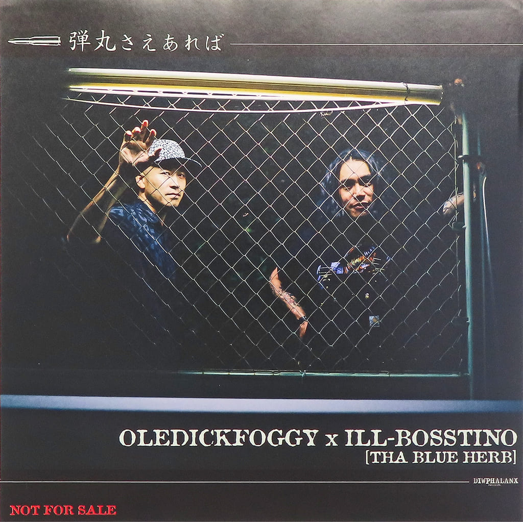 駿河屋 -<中古>OLEDICKFOGGY×ILL_BOSSTINO(THA BLUE HERB