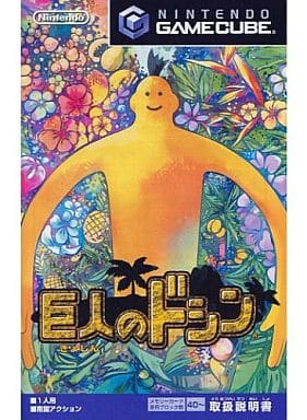 駿河屋 -<中古>巨人のドシン[メモリーカード欠] (箱説なし