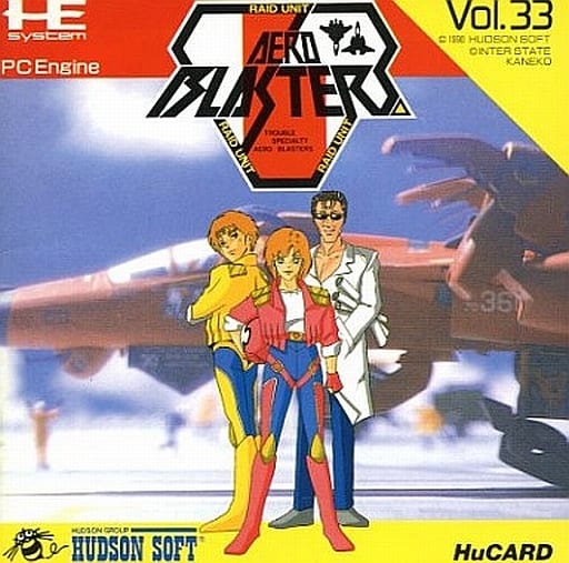 駿河屋 -<中古>エアロブラスターズ (箱説なし)（Huカード）