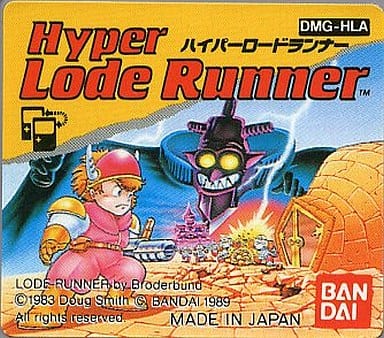Amazon.co.jp: GBC ロードランナー ドムドム団のやぼう デッド