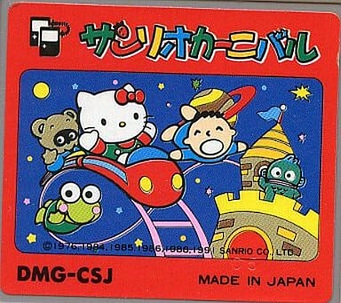 Gb Software Without Box Manual Sanrio Carnival Gb Game Suruga Ya Com