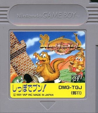 最新情報 駿河屋 (箱説なし)（ゲームボーイ） -<中古>しっぽでブン その他