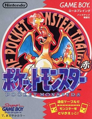 Gb Software Without Box Manual Pocket Monsters Red Game Suruga Ya Com