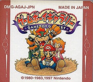 任天堂GB ゲームボーイギャラリー GB]ゲームボーイギャラリー2(Game Boy Gallery2)
