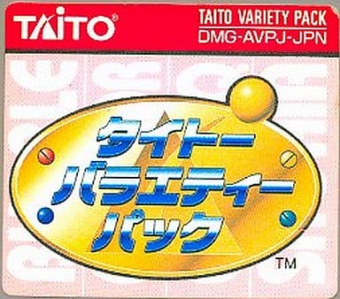 駿河屋 -<中古>タイトーバラエティパック (箱説なし