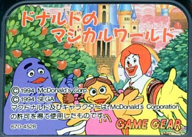 マクドナルド～ドナルドのマジカルワルード マクドナルド ドナルドのマジカルワールド - みんなのゲームギアレビュー